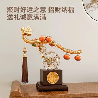 Tượng phong thủy hồ lô - oder