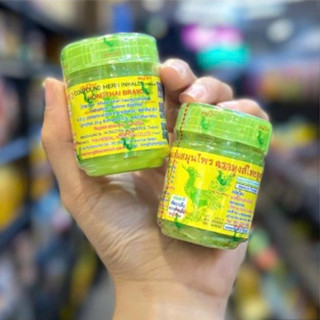 Dầu hít mũi thảo dược Thái Lan Hong Thai 10g - hũ dầu hít xoang thông mũi hongthai g​iảm đau đầu và nghẹt mũi