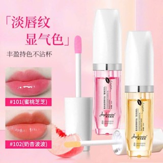 Dưỡng ẩm môi Jingchunmimi, tinh dầu dưỡng môi, son dưỡng môi làm hồng tự nhiên