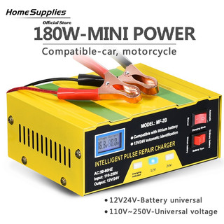 【🔥Giá trị lớn🔥】Sạc bình ắc quy ô tô xe máy 12V 24V 200AH thông minh tự ngắt khi đầy chống ngược cực HÀNG CHÍNH HÃNG