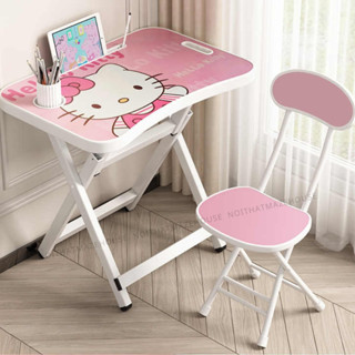 Bàn học cho bé , Bộ bàn học ghế học chống gù, chống cận cho học sinh ,Bàn học sinh gấp gọn đẹp