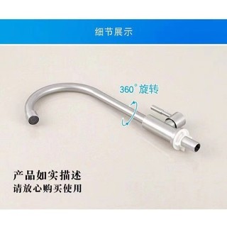 Vòi Rửa Chén Lạnh INOX SUS 304 Cao Cấp - Vòi Rửa Chén Bát INOX SUS 304 LIFE HOME Phù Hợp Với Mọi Nhà