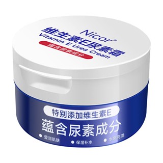  Kem dưỡng nẻ Vitamin E Ure Cream Nicor dưỡng ẩm chống nứt nẻ chân tay 70gr 