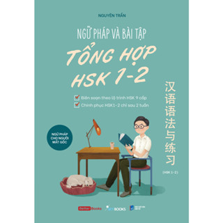 Sách - Ngữ Pháp Và Bài Tập Tổng Hợp HSK 1-2