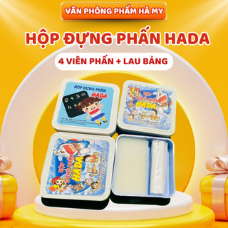 Hộp Đựng Phấn Học Sinh Hada Tặng Kèm Phấn Và Lau Bảng