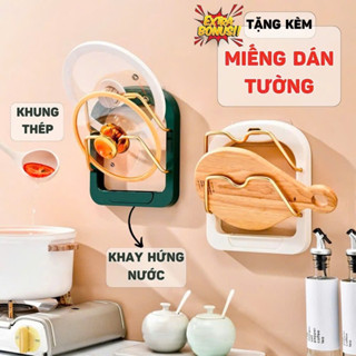 Giá cài nắp vung xoong nồi tặng kèm miếng dán tường cao cấp, Kệ để vung chịu lực lên đến 20KG MY HOME