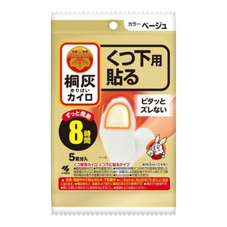 Miếng dán giữ nhiệt Nhật Bản