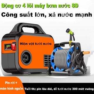 Máy bơm nước cầm tay có thể sạc lại Năng lượng lõi tứ pin lithium Tuổi thọ pin lâu dài