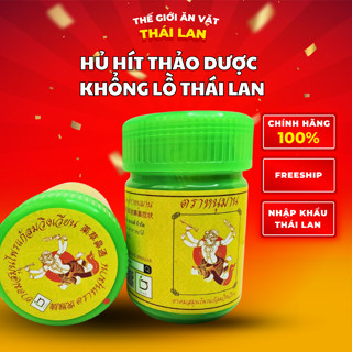 Hủ hít thảo dược khổng lồ độc lạ thái lan