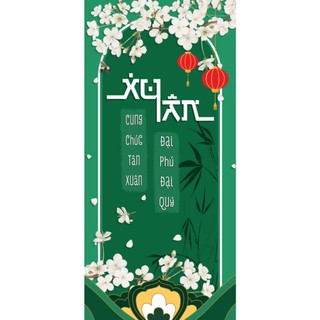 COMBO 50 THIỆP TẾT 9X19cm