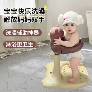 GHẾ TẮM CHO BÉ ĐA NĂNG 4IN1 - ODER