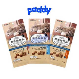 Bánh Thưởng Cho Mèo Viên Cá Ngừ Tiêu Búi Lông CattyMan 30g