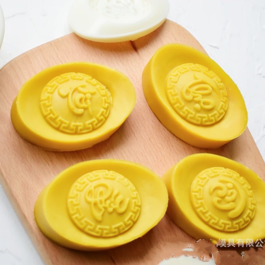 JUN04-Khuôn bánh trung thu "PHÚC-LỘC-THỌ-TÀI"_ 4 kiểu__75GR_150GR