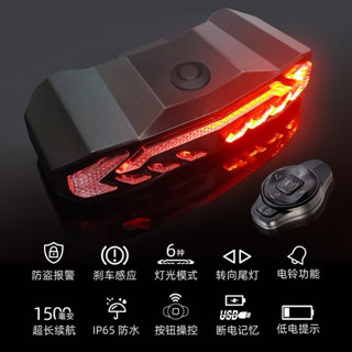 Đèn LED Xi Nhan lắp Đuôi Xe Đạp 5 Trong 1 Kèm Chuông Báo Xi Nhan Chống Thấm Nước Với 6 Chế Độ Điều Khiển Từ Xa