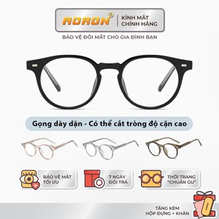 Kính Lọc Ánh Sáng Xanh AORON Bảo Vệ Mắt, Gọng Kính Tròn Nam Nữ Retro Lõi Kim Loại Chắc Chắn Có Thể Thay Cận Dày AK194