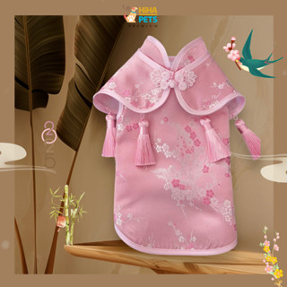  Áo Tết Có Yếm Cho Chó Mèo 2026 Quần Áo Tết Thú Cưng Độc Quyền Mẫu Và Chất Vải Cao Cấp Hiha Pets TTG1 