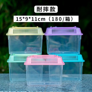 Bể cá mini bằng nhựa trong suốt có nắp, hộp vận chuyển cá, hộp vận chuyển thú cưng