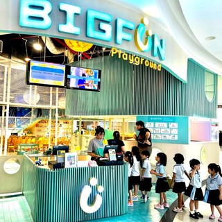 HCM [E-Voucher] Bigfun Playground Vạn Hạnh Mall vé vào cổng không phụ thu