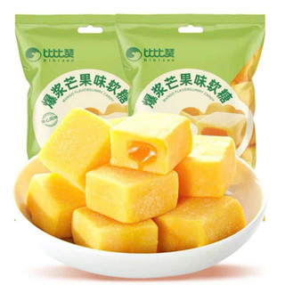 Kẹo Xoài dẻo nhân sốt Bibizan. túi 1kg