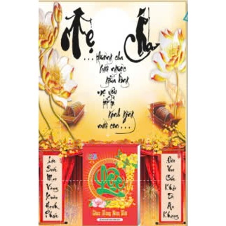 Lịch Gỗ Tráng Gương -  ( 30x50 ) Lịch Tết 2025 Tặng Kèm Quấn Lịch