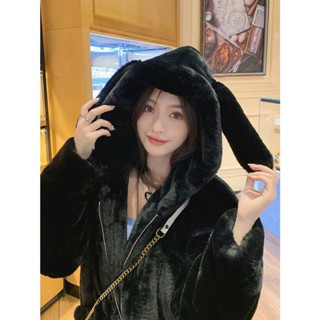  Áo khoác lông thỏ nam nữcó mũ TAI THỎ dày dặn rộng thụng siêu xinh hàng QC 