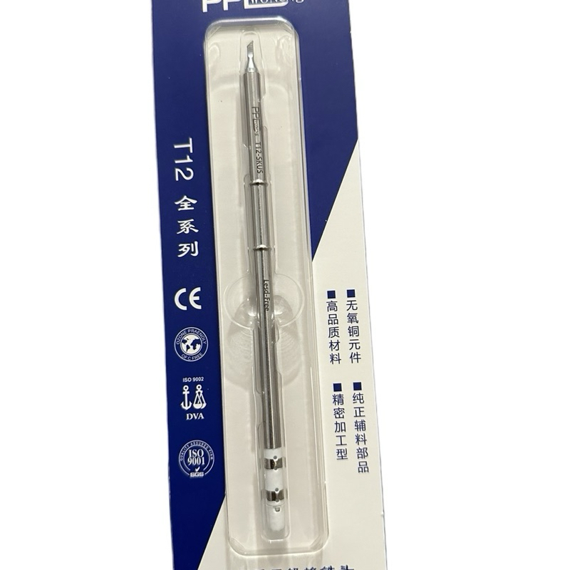 Mũi hàn T12-SKUS dao nhỏ, TIP hàn PPD xịn T12 -SKUS 75W sử dụng cho trạm hàn T12