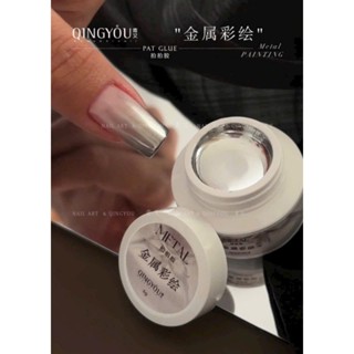 Gel vẽ Metan hiệu Qingyou siêu sáng