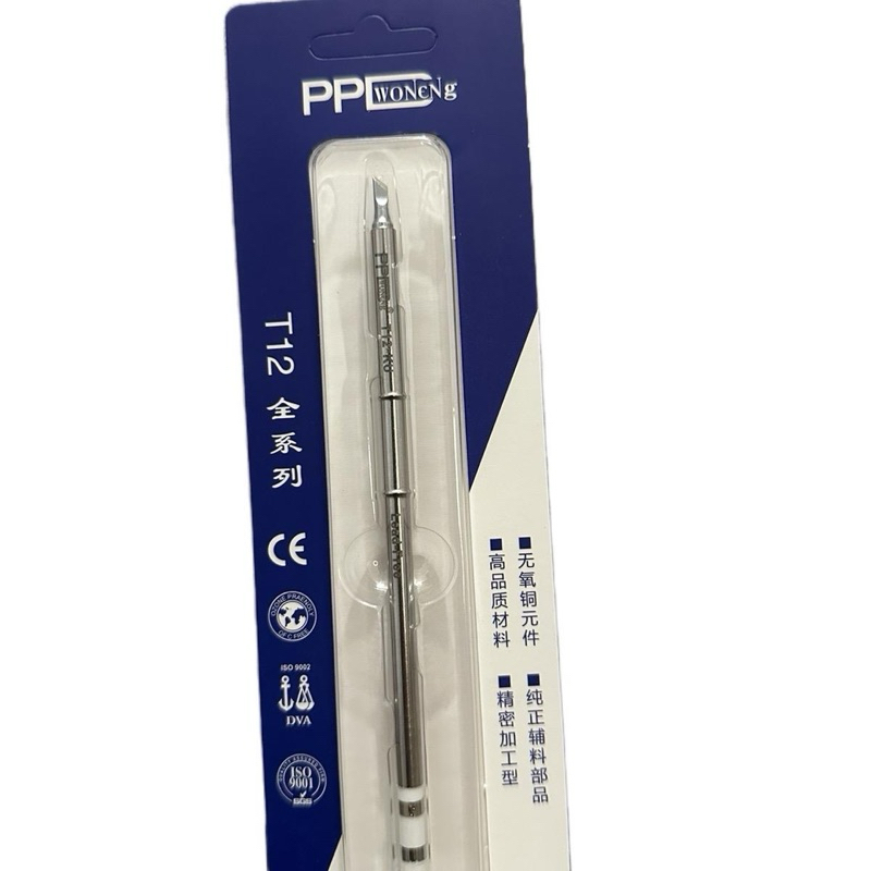 Mũi hàn T12-KU dao To, TIP hàn PPD xịn T12 -KU 75W sử dụng cho trạm hàn T12