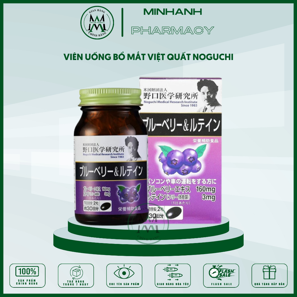 Viên Uống Bổ Mắt Việt Quất Noguchi Blueberry Lutein Nhật Bản Hộp 60 viên Hàng Chuẩn