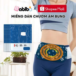  Miếng dán ấm bụng BABIBO giảm đau bụng kinh và thắt lưng hiệu quả với thành phần thảo dược 