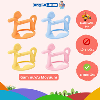  Gặm nướu MOYUUM silicone hình con ngựa dành cho bé từ 3 tháng tuổi - Ongbodemo 