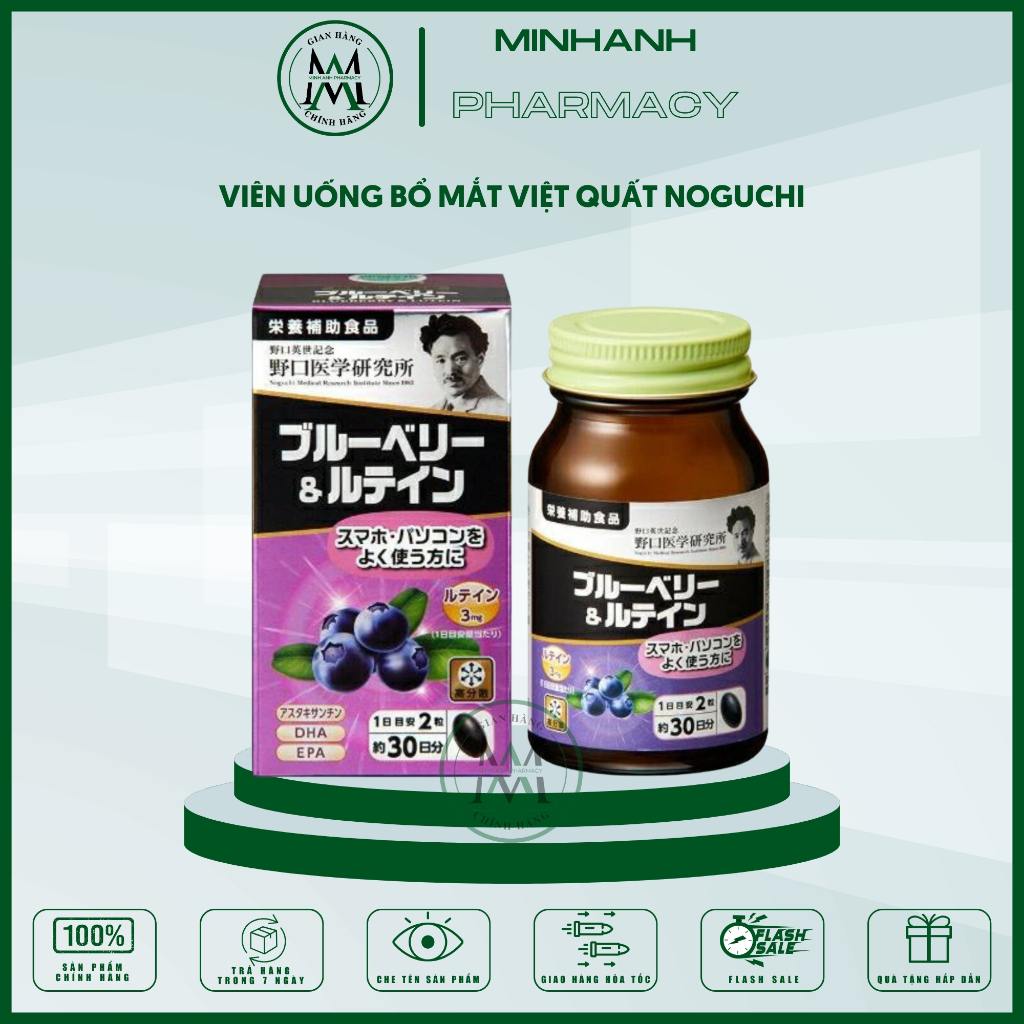 Viên Uống Bổ Mắt Việt Quất Noguchi Blueberry Lutein Nhật Bản Hộp 60 viên Hàng Chuẩn