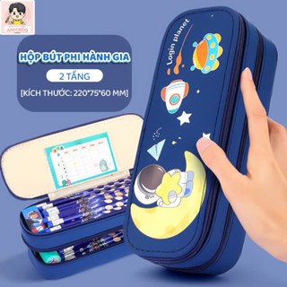 Hộp Bút 2 Tầng Hai Ngăn Da PU Hoạt Hình Dễ Thương - Thiết Kế Đáng Yêu, Dung Tích Lớn