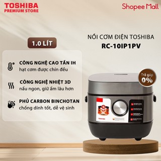 Nồi Cơm Điện Cao Tần Toshiba - RC-10IP1PV 1 Lít / RC-18IP1PV 1.8 Lít - Hạt Cơm Chín Đều - Làm Được Cơm Cháy - Chính Hãng
