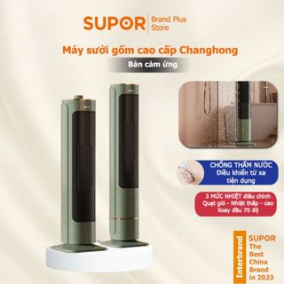 Quạt Sưởi Qcooker, Máy Sưởi Cây Đứng Công Suất 2000W Công nghệ Graphene Làm Ấm Cực Nhanh 1 giây, 3 mức nhiệt