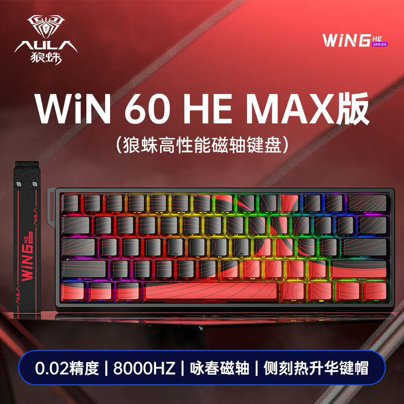 [SẴN GIAO] Bàn phím cơ gaming AULA WIN60 | WIN68 HE | Rapid Trigger | 1000hz | 8000hz | BigBuy360 - bigbuy360.vn
