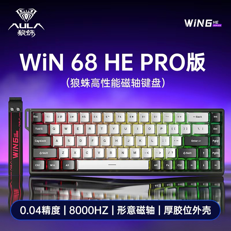 [SẴN GIAO] Bàn phím cơ gaming AULA WIN60 | WIN68 HE | Rapid Trigger | 1000hz | 8000hz | BigBuy360 - bigbuy360.vn