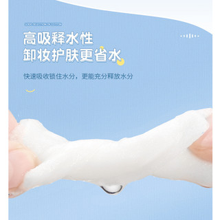 Bông Tẩy Trang 3 Lớp 230 Miếng Chính Hãng Maycreate