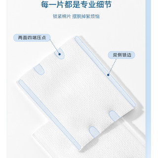 Bông Tẩy Trang 3 Lớp 230 Miếng Chính Hãng Maycreate