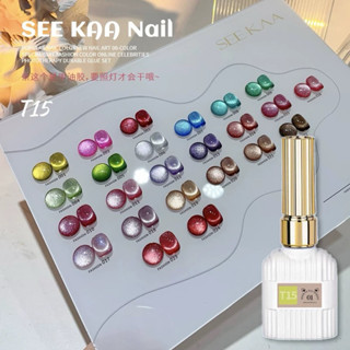 ( Tặng kèm bảng màu ) Set sơn mắt mèo SeeKaa 24 Màu T15 - Phụ kiện nail Hoàng Ka