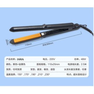  Máy duỗi tóc Mades 2 bản cong và thẳng máy là tóc 4 Mức Nhiệt Dụng Cụ Duỗi Uốn Cúp tóc chuẩn salon - KV023 