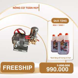  Đầu bơm máy rửa xe Piston sứ áp lực cao 1.5HP DS28 Đầu máy cao áp Đầu nén xịt phun thuốc sâu 