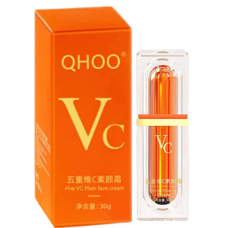 Kem Nền Che Khuyết Điểm VC QHOO Che Khuyết Điểm Cấp Ẩm Gấp 5 Lần Vitamin Dưỡng Da Sáng Mịn 30g