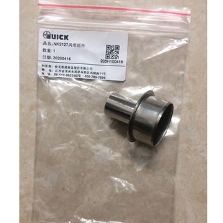 Đầu khò Quick 861DW size 12mm