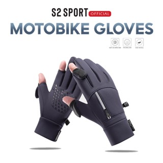 Găng tay xe máy nam S2 SPORT mùa đông lót nỉ bông giữ ấm chống thấm nước cảm ứng điện thoại - SGT.01