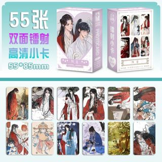  Hộp 55 thẻ ảnh Phán Quan lomo card mẫu anime manga hologram Korean Comics BL Manhwa BoyLove siêu đẹp 