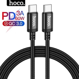 Dây sạc 2 đầu type c 60w HOCO - Cáp sạc typec to type c dùng cho samsung xiaomi laptop ..