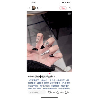 móng úp nail box