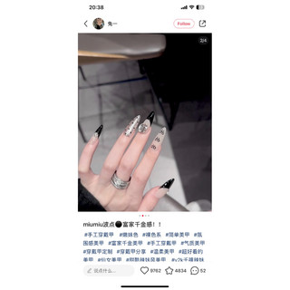 móng úp nail box