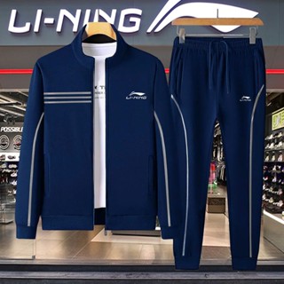 Bộ quần áo nam thu đông thể thao nam Lining cao cấp Chất Cotton Umi mềm mịn thoáng khí mặc thoải mái
